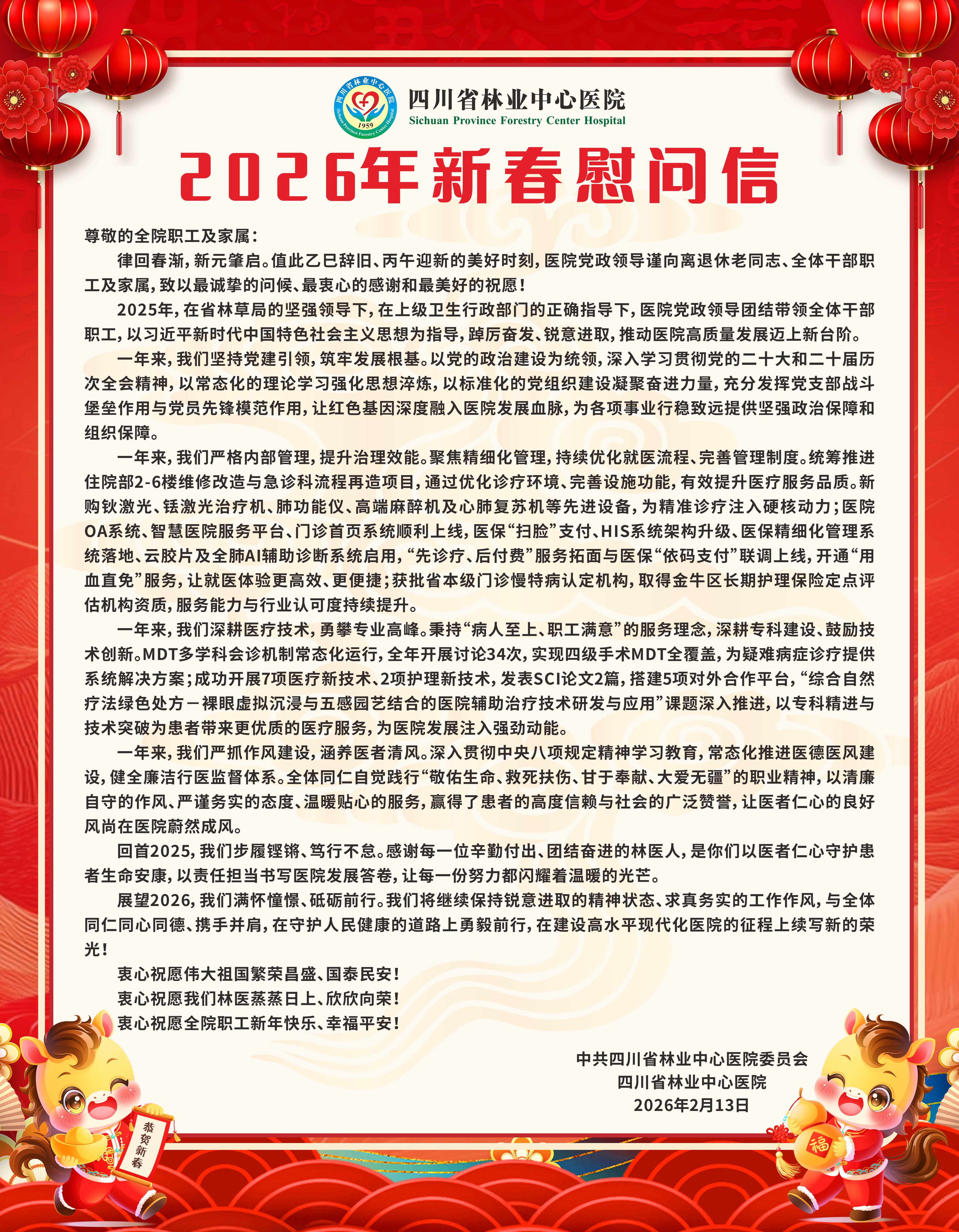 582D91F79512E793389A881B7EC68BC1副本.jpg